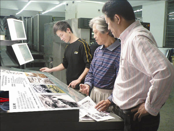 著名畫家劉祖鵬蒞臨湖州新天地印務(wù)有限公司！